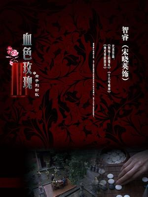 网红美女【烟罗】大尺度私拍甄选流出 各式COS动漫女神 高清720P版